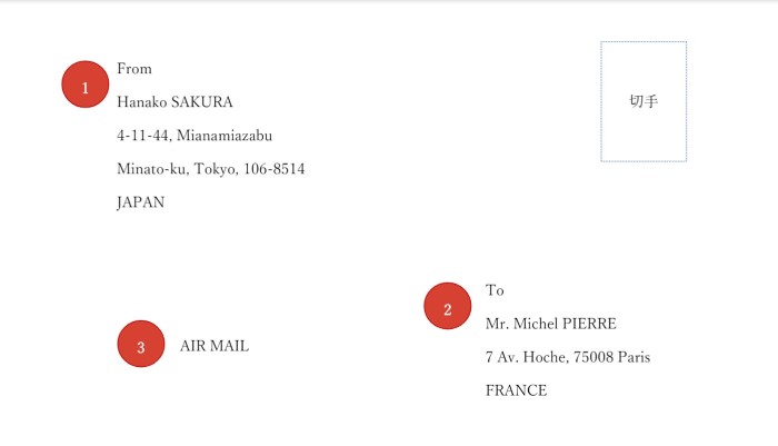 あなたに届けたい便りぷ文通