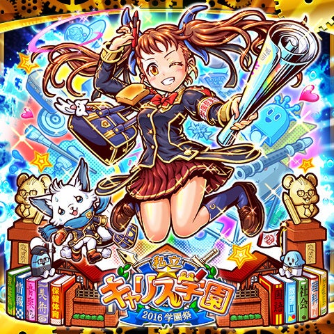 秘宝探偵キャリーの新着記事アメーバブログ アメブロ