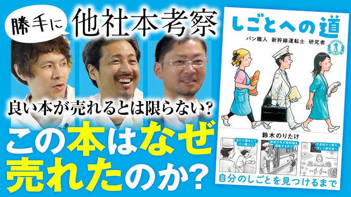 新幹線の運転士になるには？ 免許取得は難しい？ 年収はどれくらい？電車運転士の仕事・なり方・年収・資格を解説キャリアガーデン