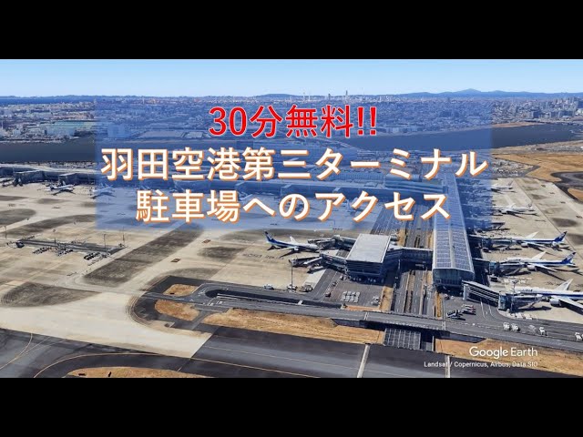 豊洲センタービルアネックス豊洲Navi