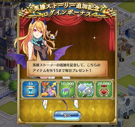 ゼンゼロ ログインボーナスの受け取り方と更新時間 ゼンレスゾーンゼロ ゲームエイト