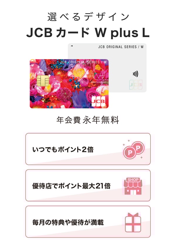 クレジットカードのデザイン一覧楽天カード