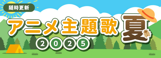 山野楽器CD・楽器の店舗販売、通販サイト、音楽教室の山野楽器MUSIC WEB CLIPS - バンド・アーティスト・音楽関連のWEBデザインギャラリーサイト