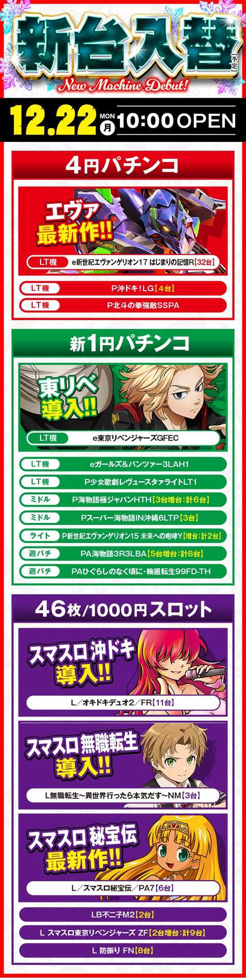 大輝建装工業浮気して今日はキクヤでパチスロ！楽園より換金率悪いけどでてる！からくりで1万枚！Instagram