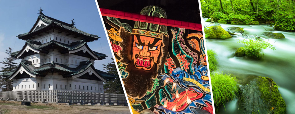 ワタナベサービス株式会社青森県総合印刷・企画出版