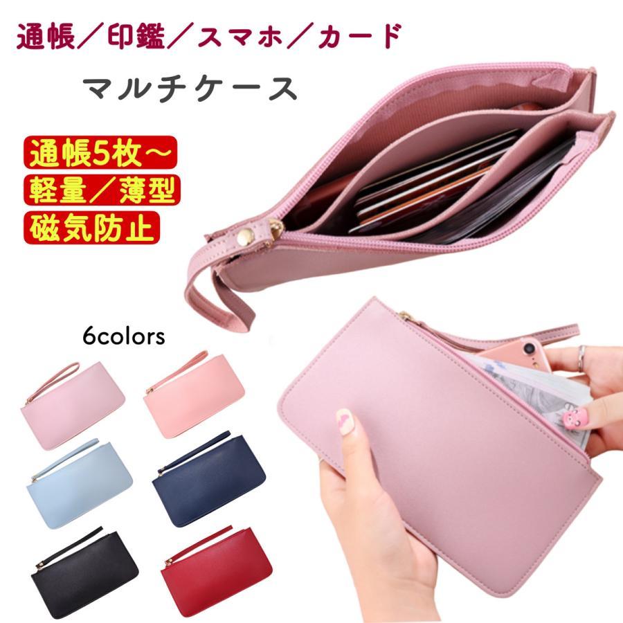 印鑑も入る通帳ケースのおすすめ人気ランキング 2025年マイベスト