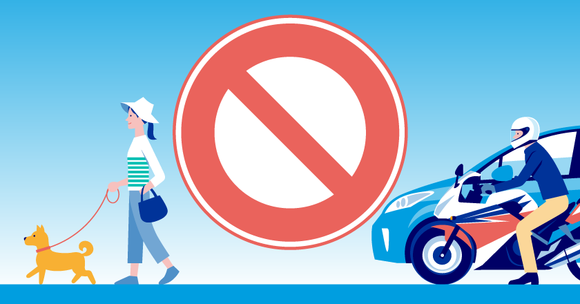 あなたは全部わかる！？意外と知らない道路標識と間違いやすい標識について教えて！おとなの自動車保険