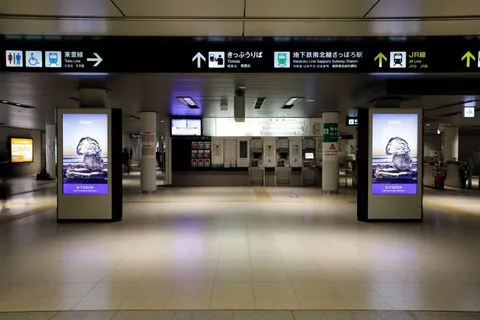 西尾市:西尾駅 人通りの多い駅の改札前に設置！パッチサインパッとつくる、サッとひろがる