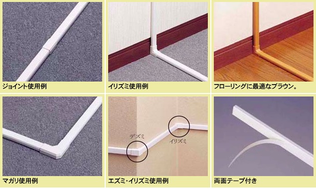 気になる配線の目隠しはダイソーの蓋付き収納ボックスが優秀！ – リーブバンク どこんじょう日記