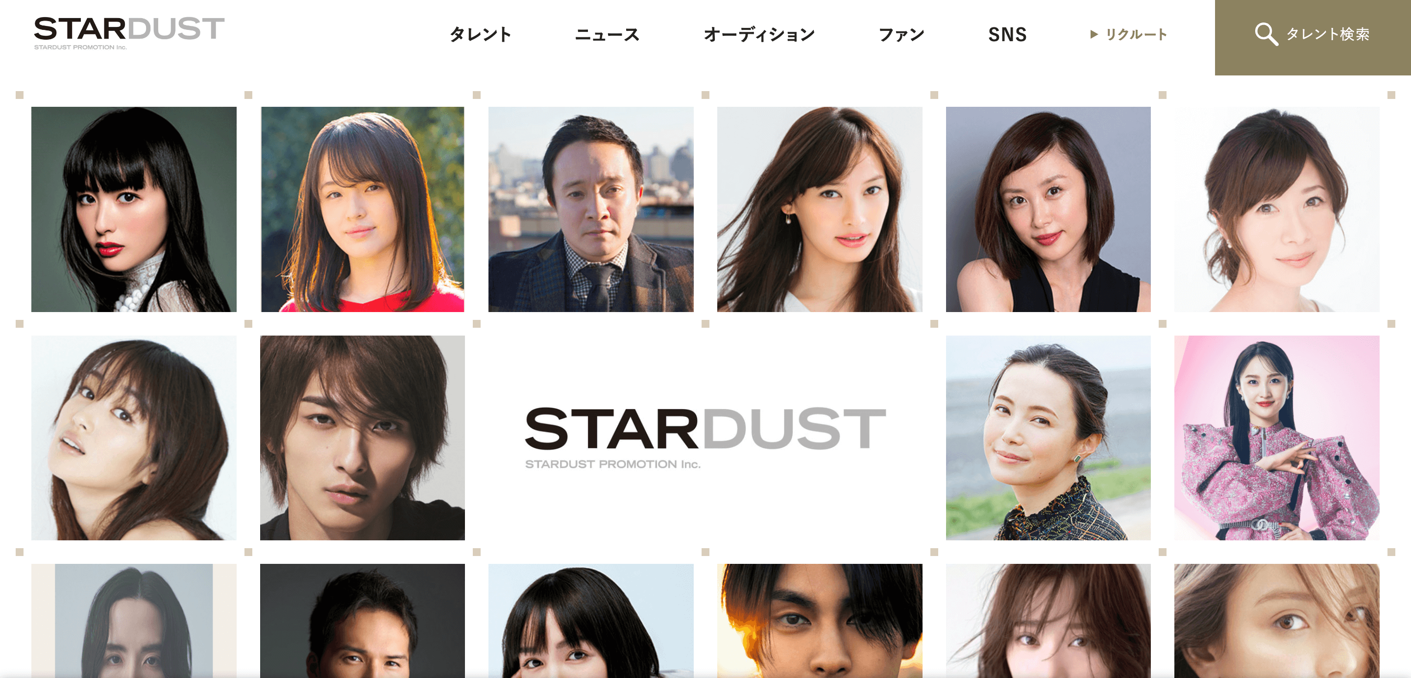 おすすめの芸能事務所ランキングTOP10と選ぶ時のポイント3つ芸能ネクスタ