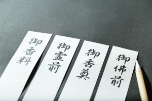 DK80 神式用弔事金封 神社用 ：商品詳細 -江戸長ドットコム