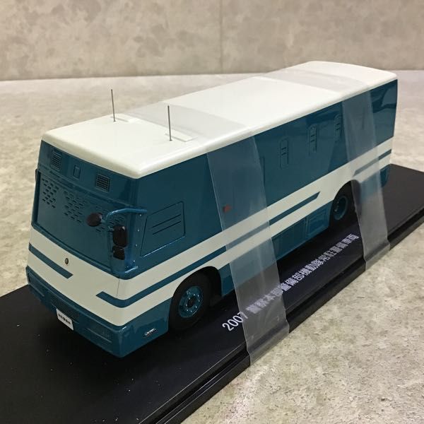 昭和の機動隊車両 通称“カマボコ”がミニカーになって甦る！500台限定発売 業界先取り 業界ニュース・自動車ニュース2025国産車から輸入車 まで MOTA