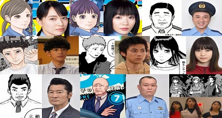 ハコヅメ〜交番女子の逆襲〜泰三子先生と担当編集さん他とのおまけ漫画全部載せ+α - posfie