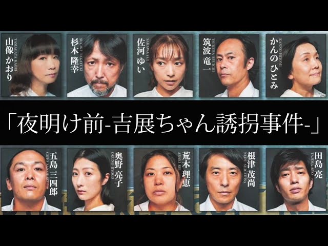 最高キャストが再集結した、笑いと感動の舞台。「4人でダイナミックに物語を動かしていく」KEPオンラインキョードー大阪