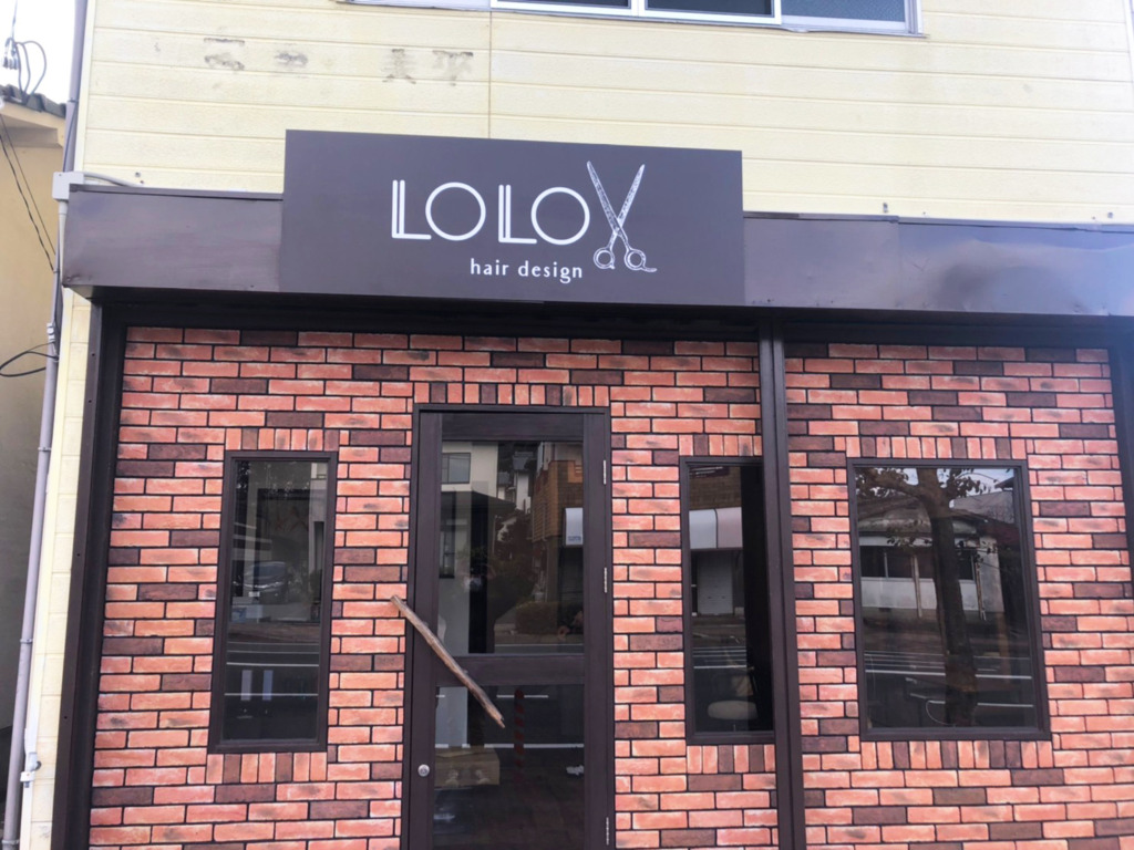 楽天市場 美容室 看板の通販