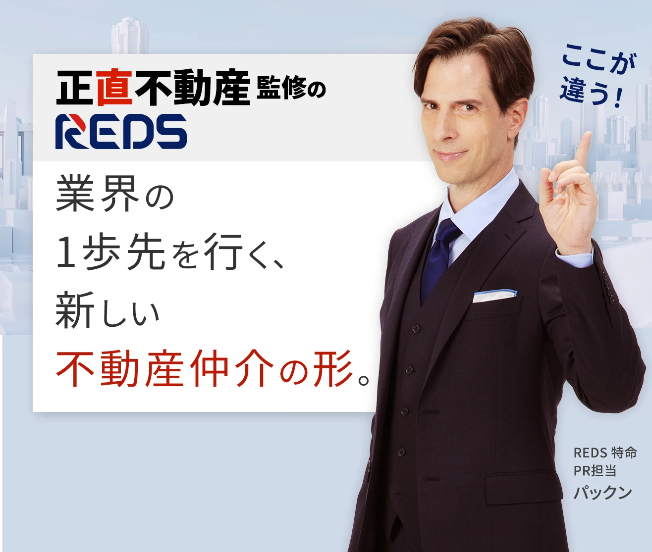 不動産ブログのネタが尽きないためにランキング上位を徹底分析ミライスタイル