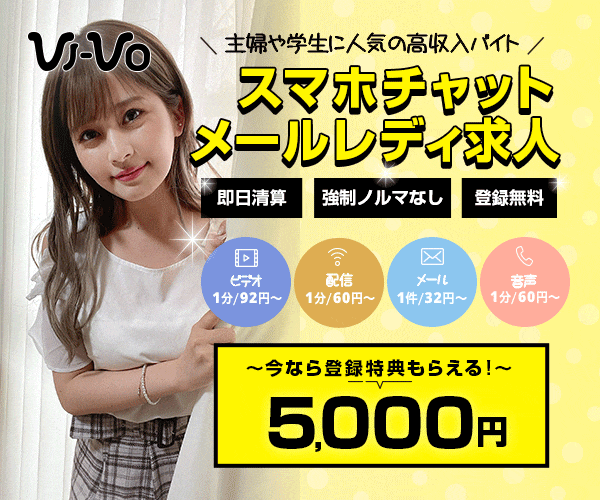 メールレディで40代50代が安全に稼げる！おすすめのサイトはこの3つ！ - Women's Cafe