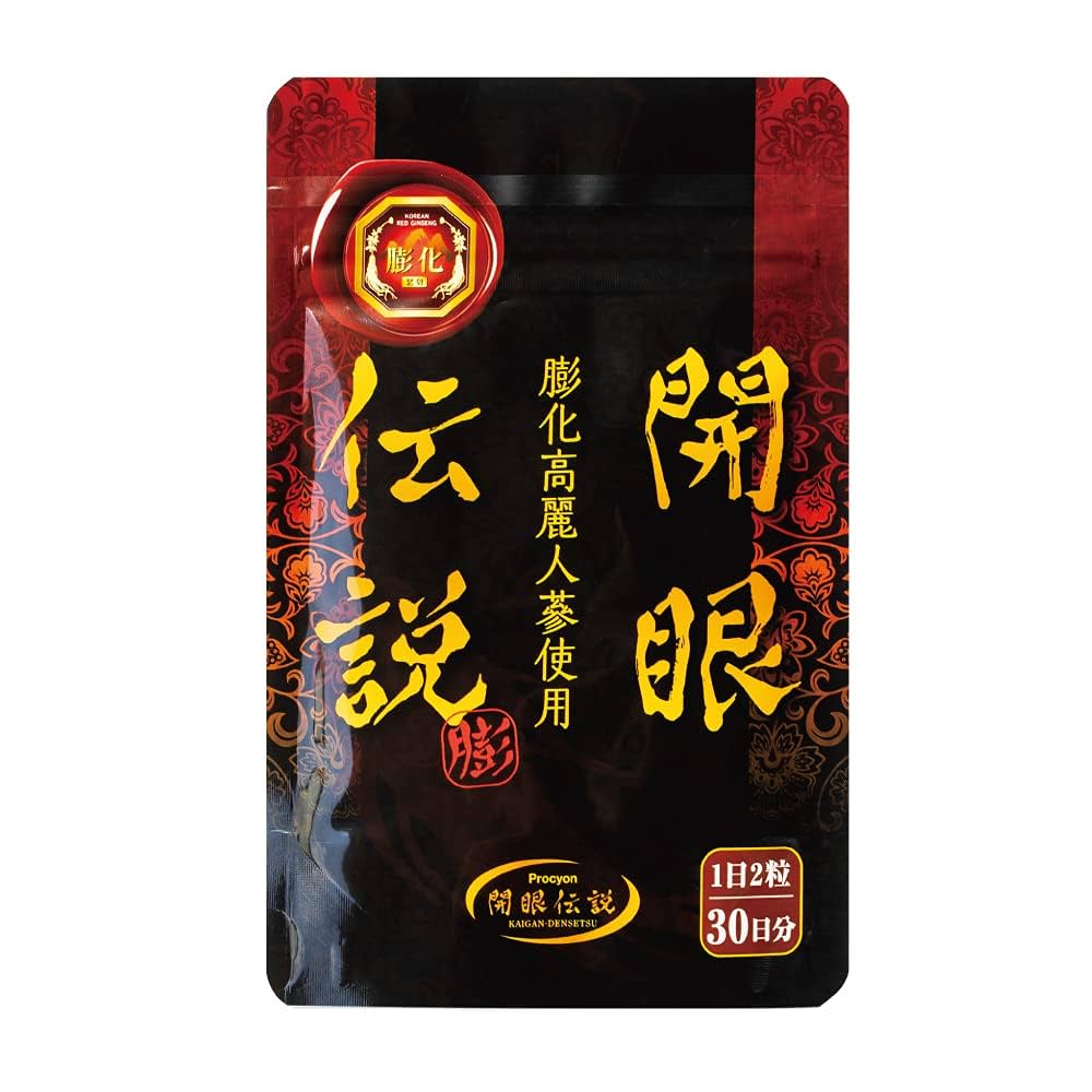 指定医薬部外品 プロキオン 単品