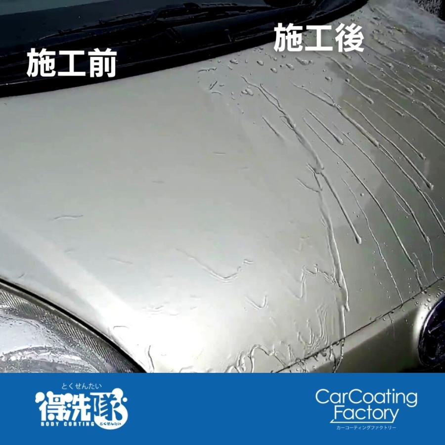 自動車・車の洗車 コーティング 自動車修理のカーコンビニ倶楽部