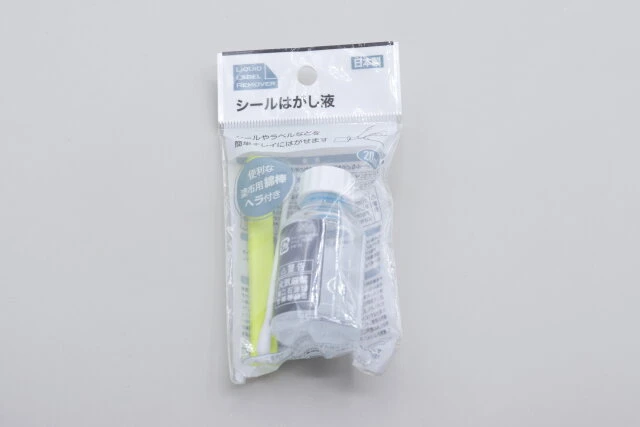 シール剥がしを100均ダイソーで調査 スプレーもある？売り場はどこ？100均情報部