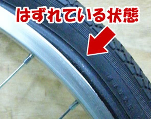 これで完璧！自転車の空気の入れ方マニュアルライトウェイバイクブランドサイト