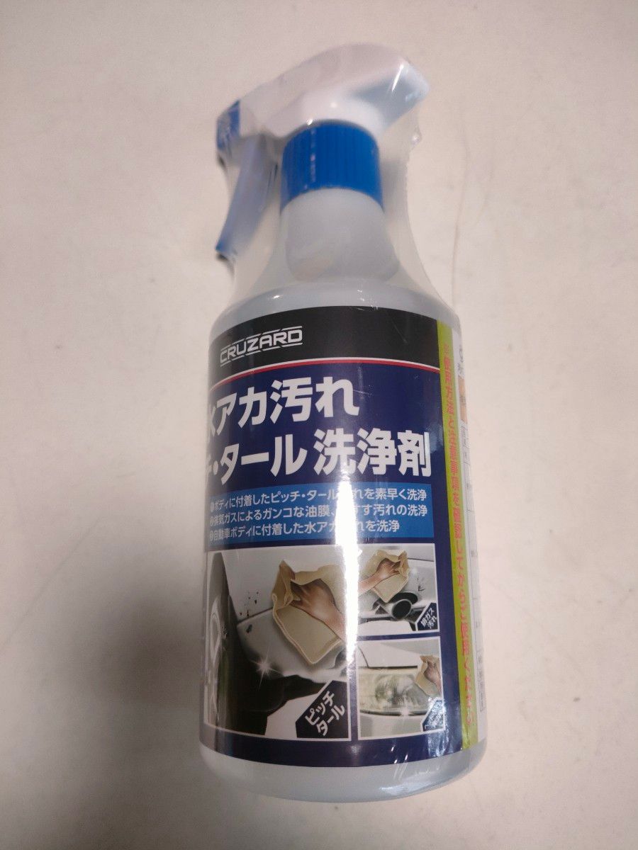 CRUZARD 水アカ汚れクリーナー 500ml 2本セット