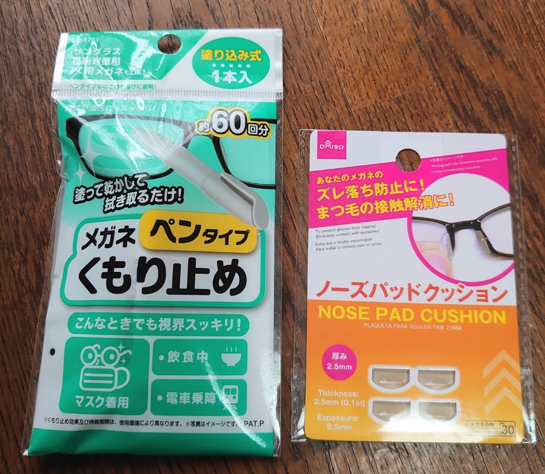 なぜこれがダイソーに？！他の店なら100円じゃ買えない！アレにつけるシールがめっちゃ便利♡michill byGMO ミチル