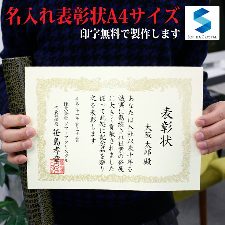 ＪＡＬからキャンペーンの商品が届いた: Blog of SIOUX