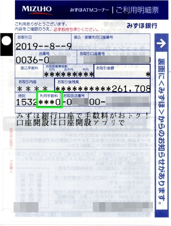 ゆうちょ銀行ATMで硬貨を100枚より多く入れるとゆうちょ銀行atm小銭大量硬貨郵便局TikTok