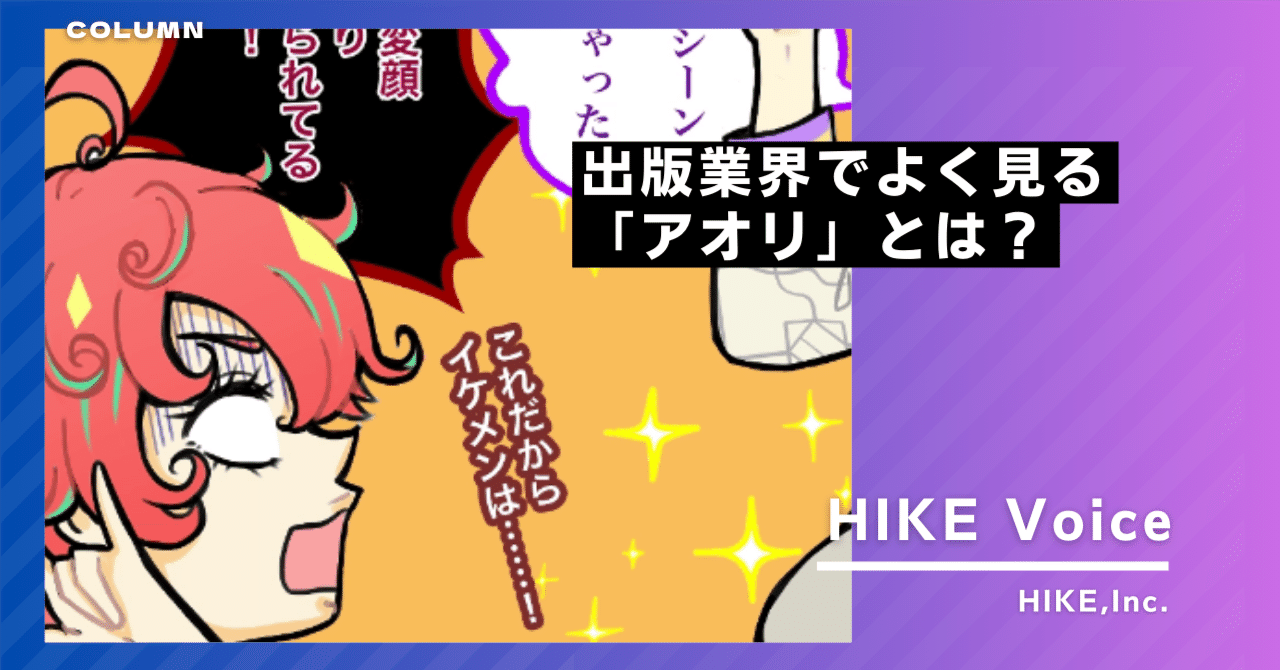 煽られた時の対処法言葉面白いTikTok