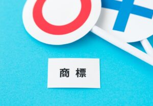 意匠の類否 類似 非類似– 小山特許事務所