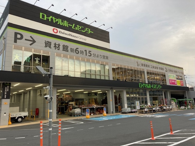 タイムズロイヤルホームセンター港南台店第２ 神奈川県横浜市港南区港南台6-19 の時間貸駐車場・満車 空車・料金情報 タイムズ駐車場検索