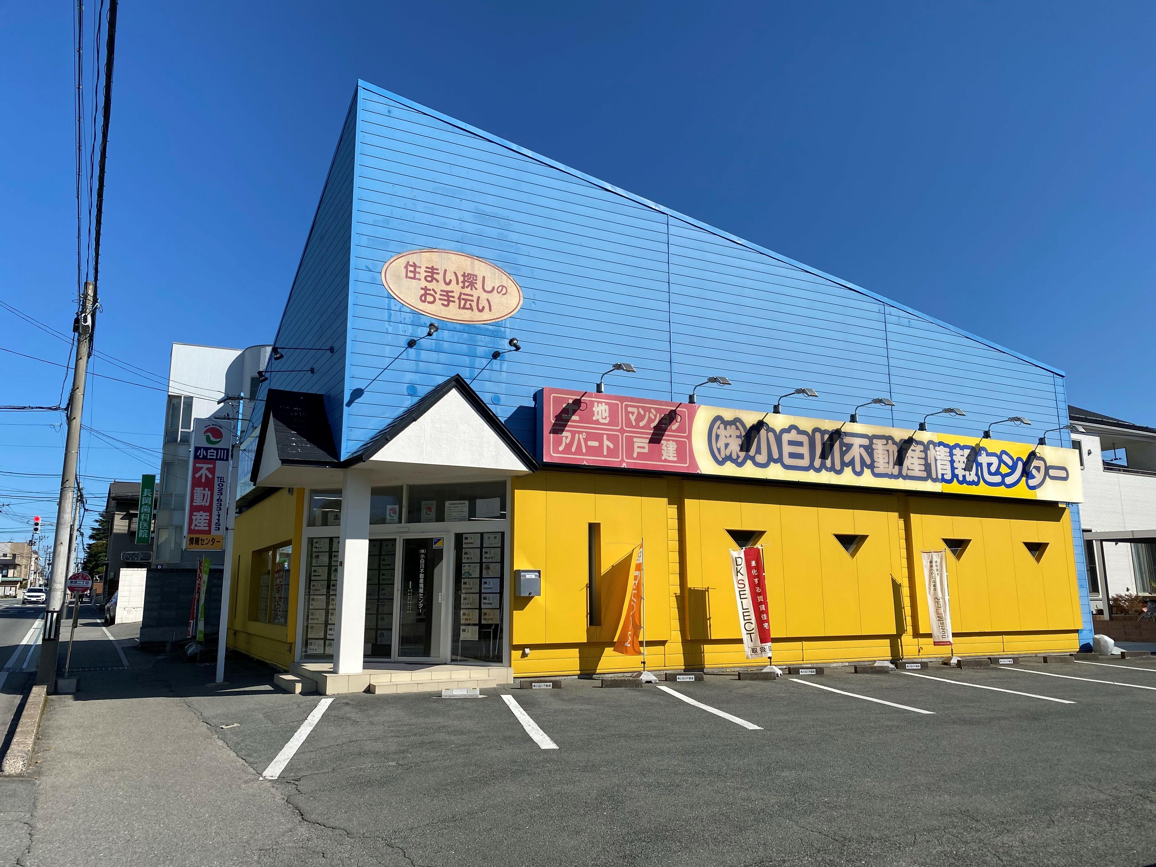 SUUMO サンジュニア株 小白川不動産情報センター提供山形県山形市桜田東１ 蔵王駅の賃貸・部屋探し情報 100454050958賃貸マンション・賃貸アパート