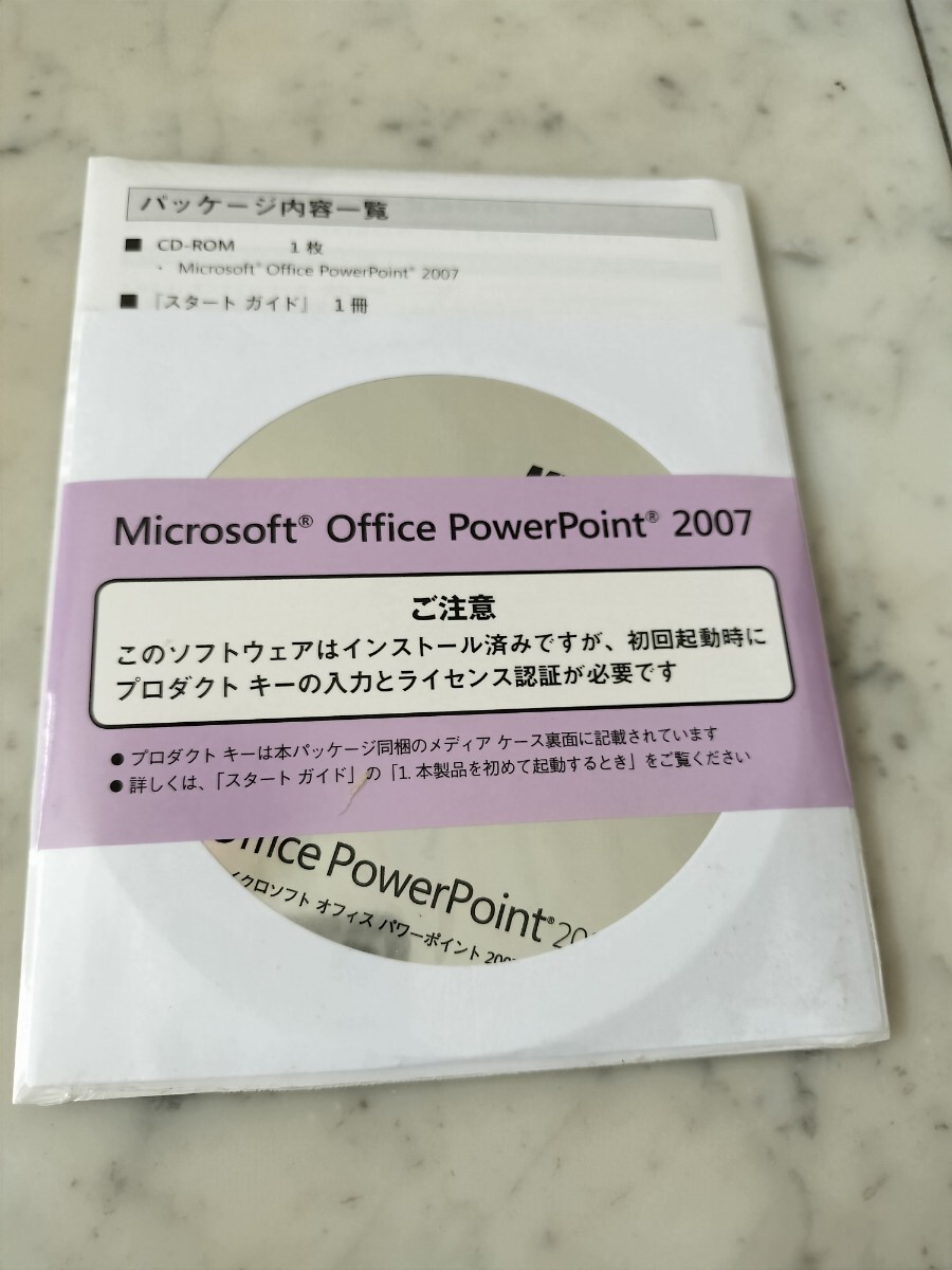PowerPointテンプレートの使い方ご利用ガイド印刷のラクスル