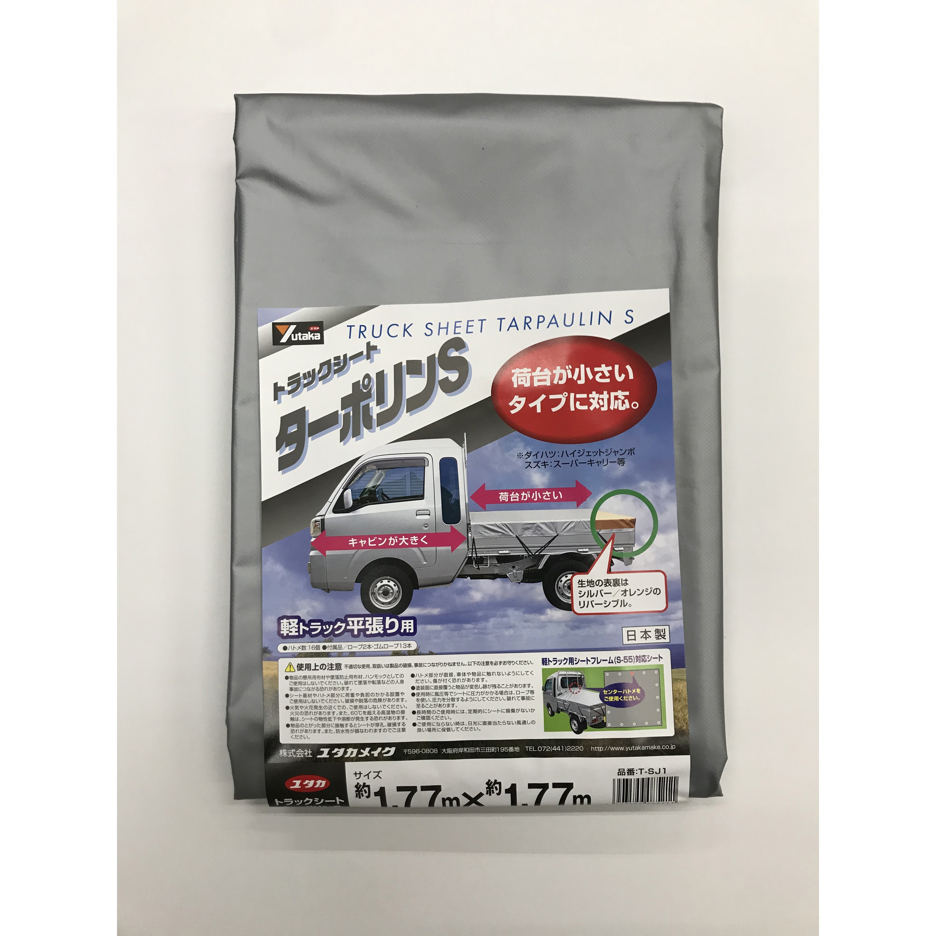 楽天市場 国産全国送料無料荷台の小さなスズキ スーパーキャリイ スロープ型 輪ゴム24本付 国産 日本製 スーパーキャリー 軽トラ 荷台 シート軽トラシート カバートラックシート トラックシートカバー 軽トラック 赤 白 オレンジ 黒 青 水色 緑 グレー グリーン