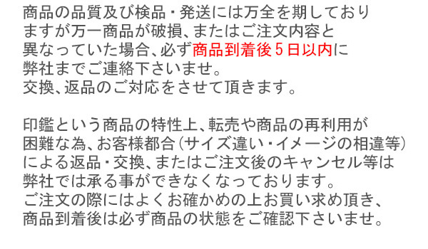 小切手・手形の基礎知識」の巻お客様マイページ大塚商会
