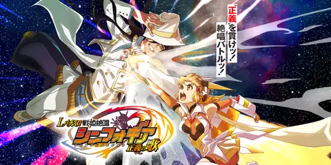 パチスロ 戦姫絶唱シンフォギア 勇気の歌 解析特集PACHINKO・SLOT でちゃう！PLUS