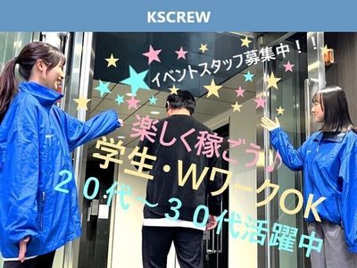 着ぐるみ中の人プロジェクト on X: 