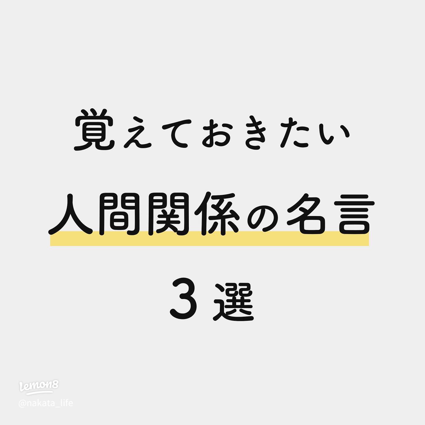 桃源暗鬼 名言集！原作から選ぶ心に残るセリフとキャラ別紹介コンテンツ考察マン