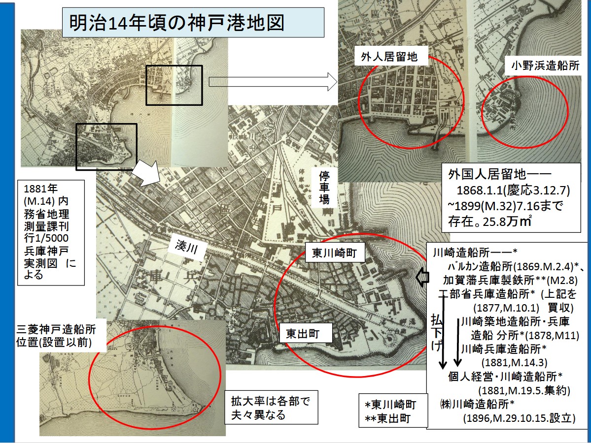 川崎重工業株式会社 神戸工場神戸市中央区- あなたの街の情報屋さん