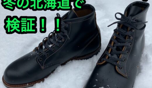 REDWINGのブラックスミスブーツ紹介