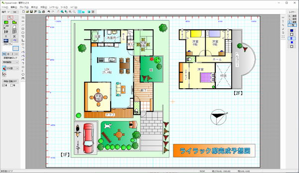 Windowsの間取り図作成ソフト「一軒楽着」