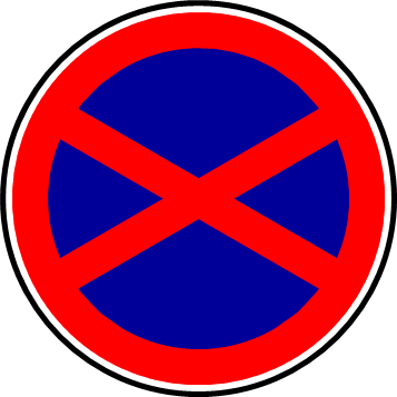 車両進入禁止の写真素材写真素材なら「写真AC」無料 フリー ダウンロードOK