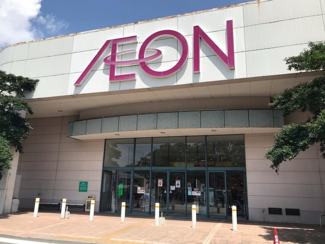 イオン 有家店のチラシ・特売情報トクバイ