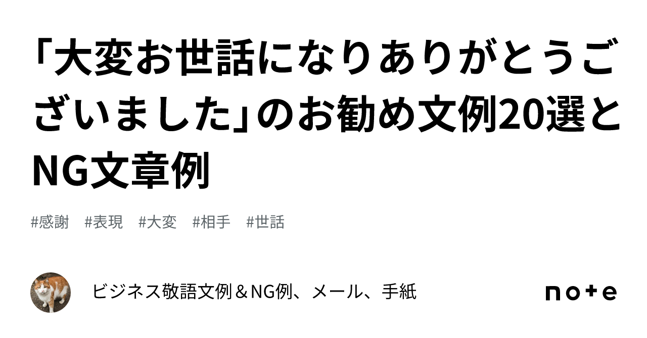 ビジネスメール テンプレート集 文例付きメールワイズ式 お役立ちコラム