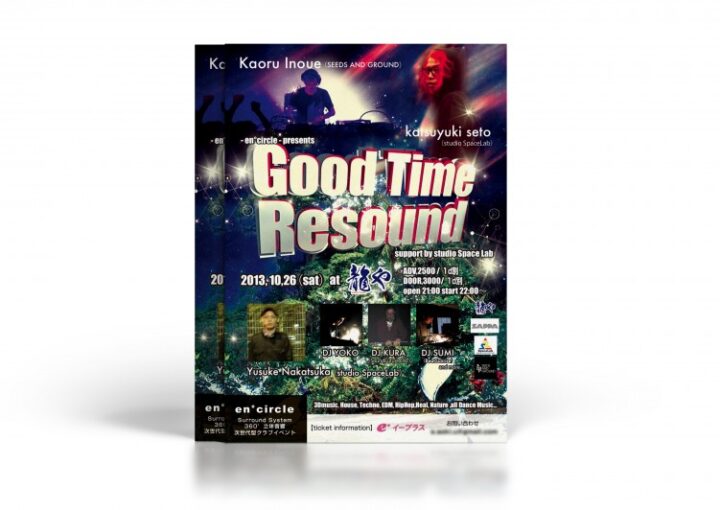 ナイトクラブフライヤーPremium PSD