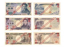 Yahoo!オークション -「古い お札」 日本紙幣 の落札相場・落札価格