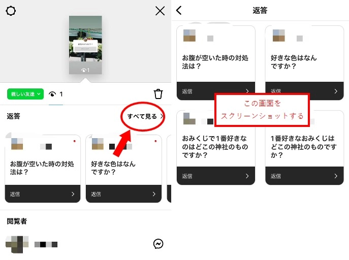 Instagram インスタ で質問箱のURLを貼り付けたい！設置や回答のやり方家電小ネタ帳株式会社ノジマ サポートサイト