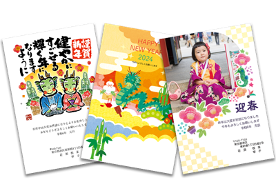 Web年賀状キット2026 専用の年賀状ソフト不要で無料・フリーのWebサービスBrotherOnline サービス年賀状ならブラザ