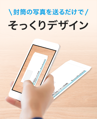 Receipt箔押し封筒 領収書封筒箔押し専門店 あさだ屋